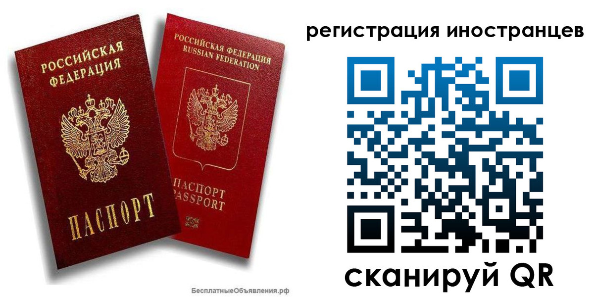 временная регистрация поиск в Таштаголе