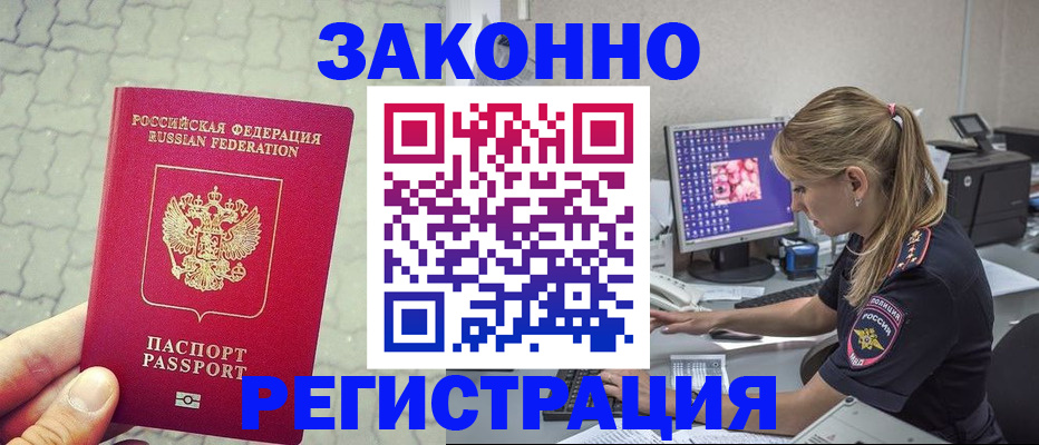 регистрация для школы в Таштаголе